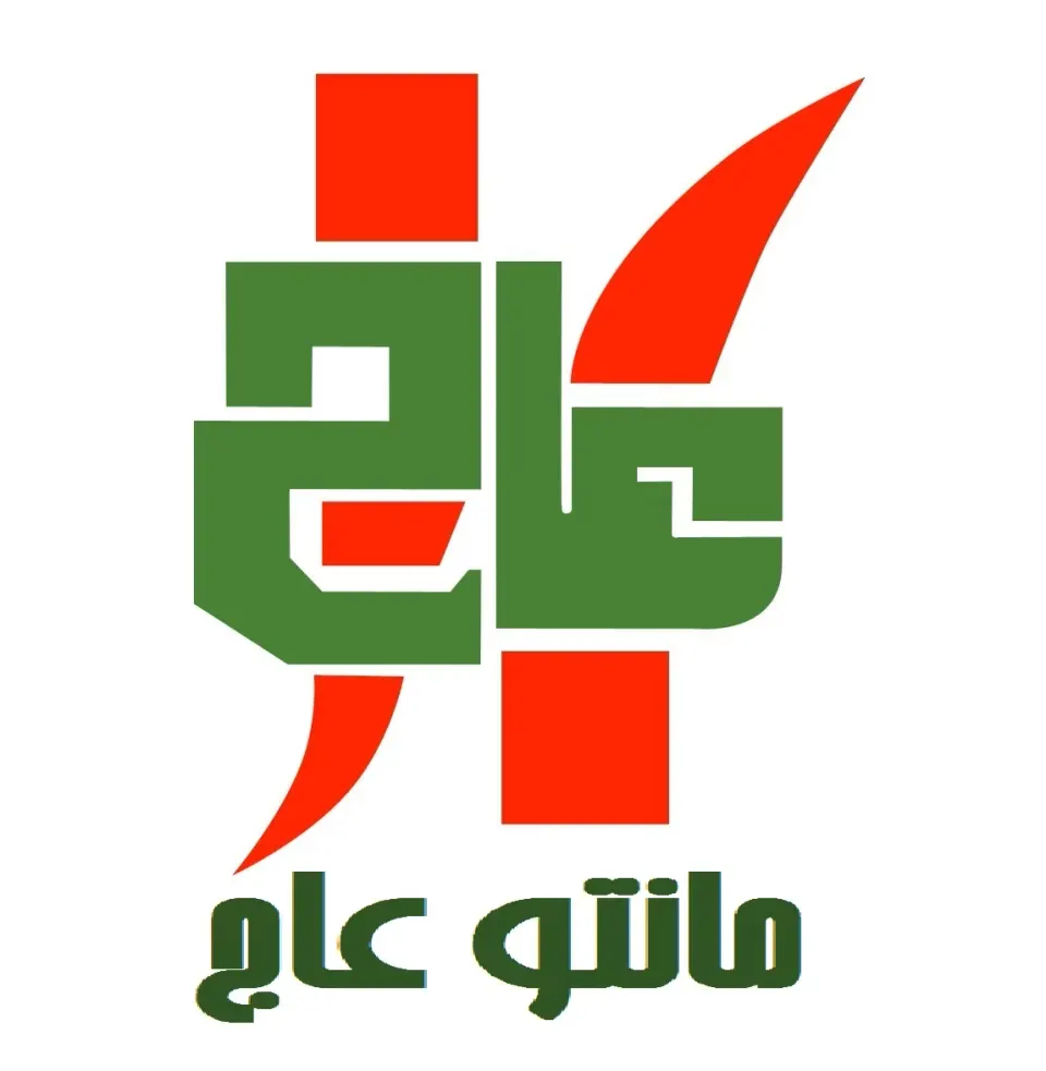 فروشگاه پوشاک عاج