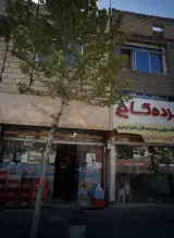 پرده کاخ
