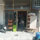 سوپرمارکت سید