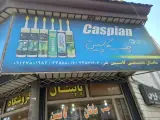 پخش چسب سامان