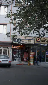 فروشگاه علیزاده