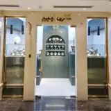 گالری طلا لیلیوم (سفارش ساخت طلا)