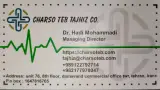 شرکت چهارسو طب تجهیز