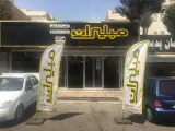 مبلیران-1