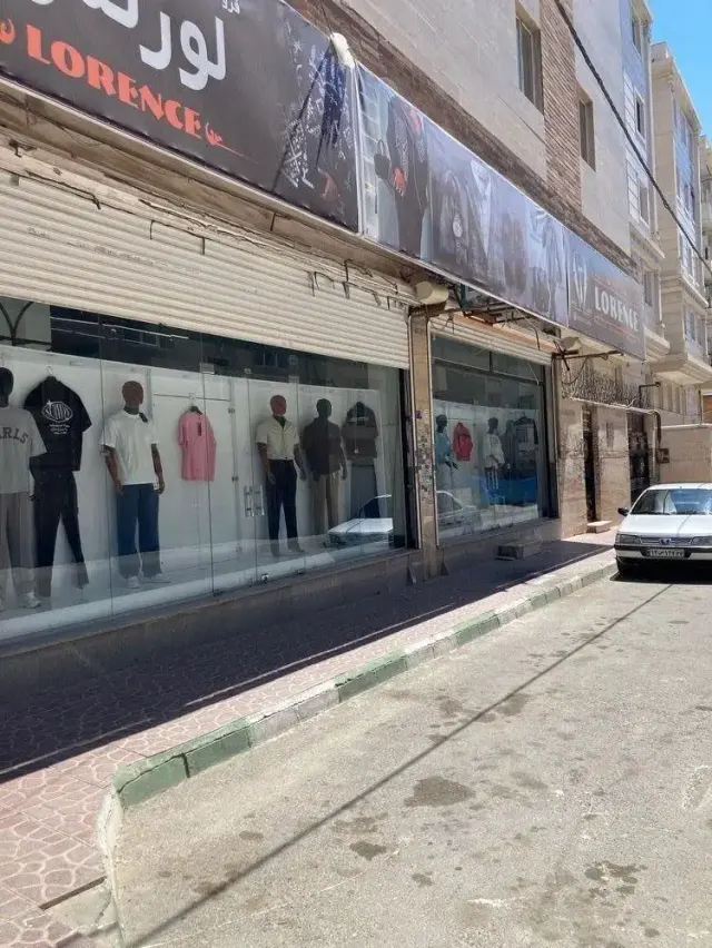 فروشگاه بزرگ لورنس