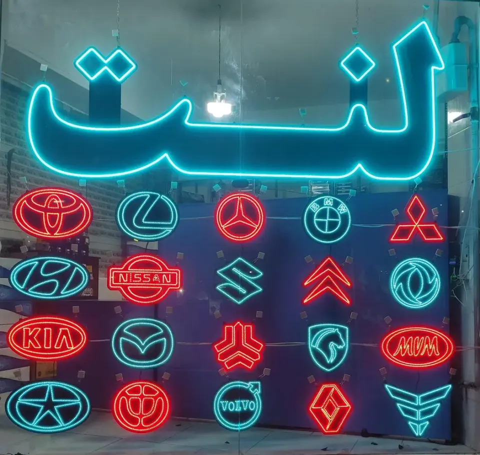 تولید لوازم یدکی خودرو