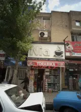 سوپر مارکت نیا