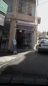 چینی جات ولی زاده