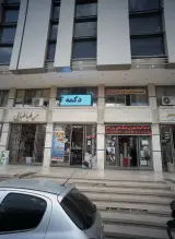 عینک آریا