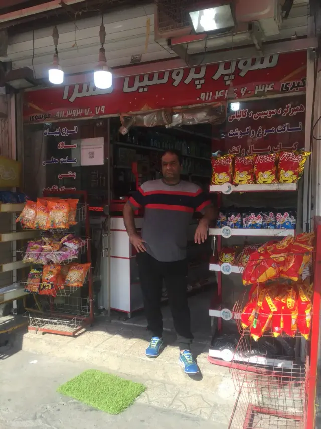 سوپر کسرا