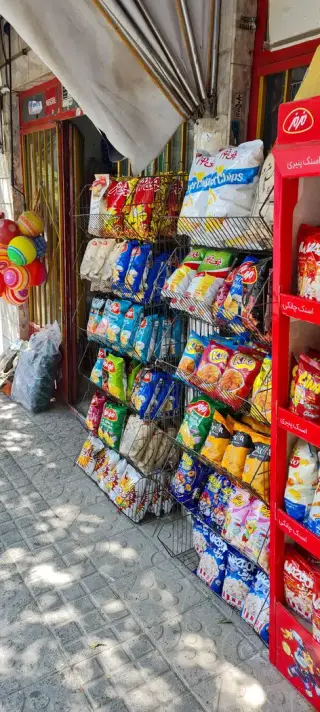 سوپر مارکت عابدینی
