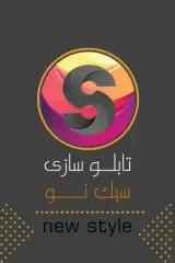 تابلوسازی سبک نو