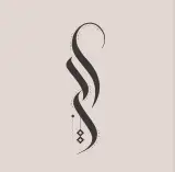 طلافروشی و سکه فروشی الی