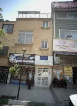 ناهید امامی وکیل پایه یک دادگستری
