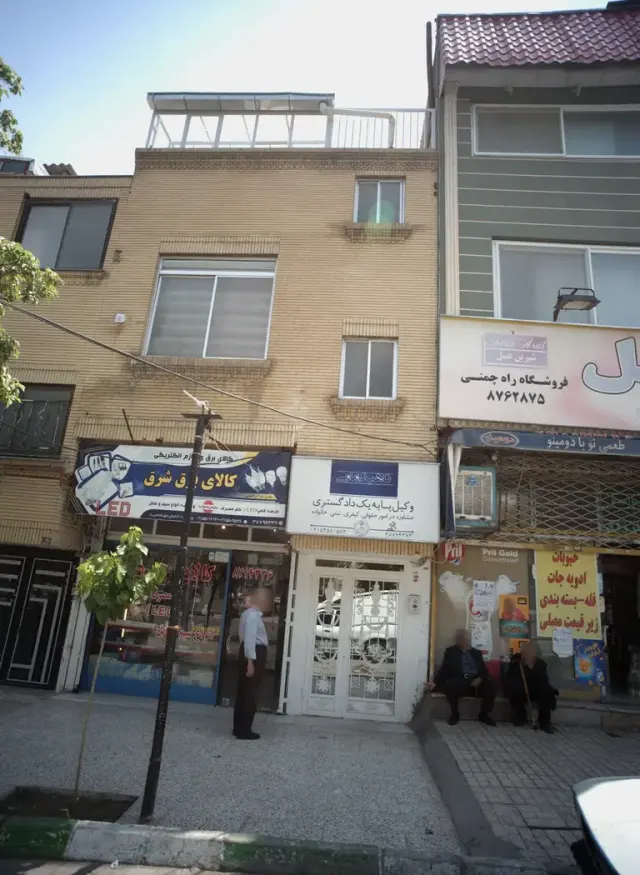 ناهید امامی وکیل پایه یک دادگستری
