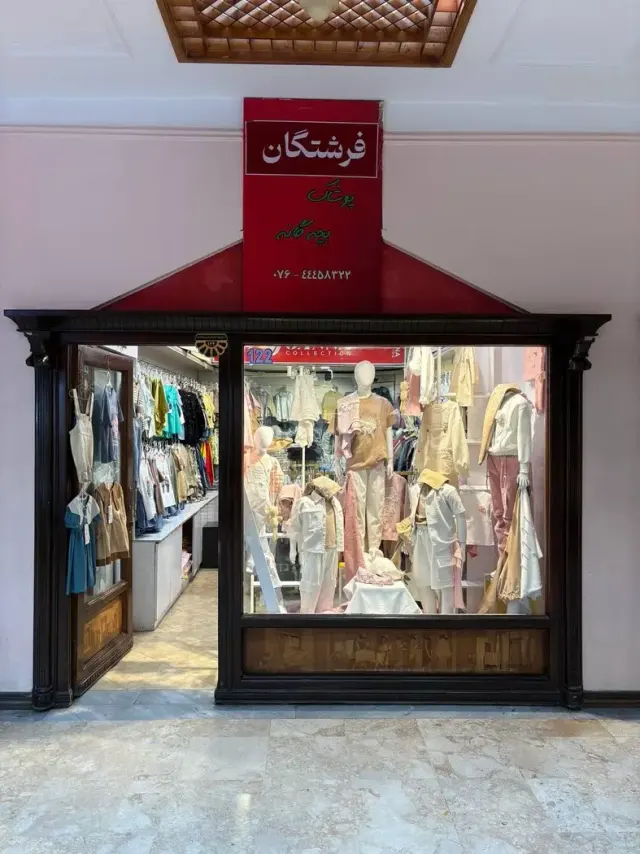 بچه گونه فروشی فرشتگان