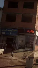 صنایع آلومینیوم اسبچین