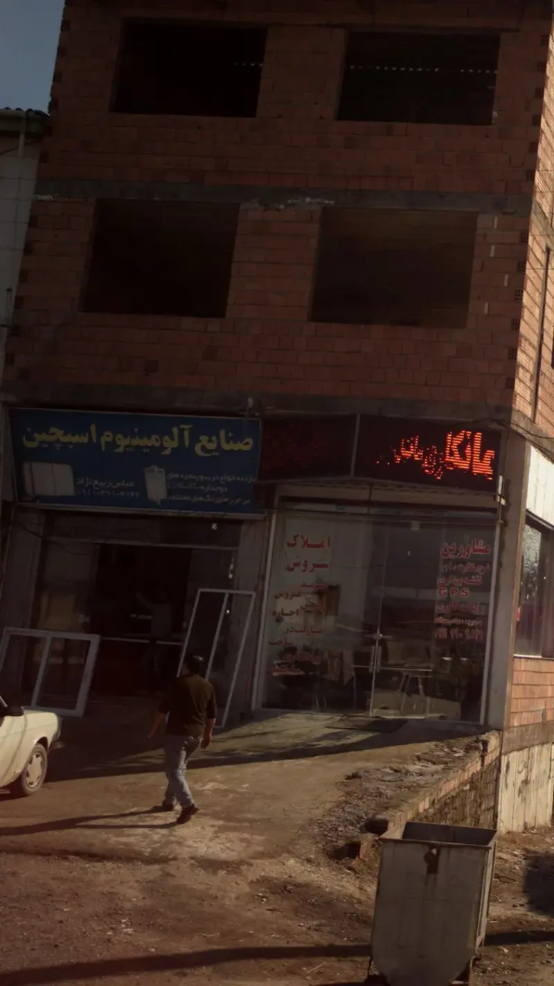 صنایع آلومینیوم اسبچین