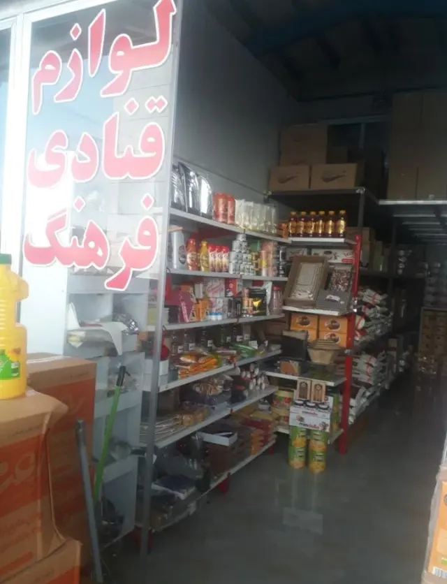 لوازم قنادی فرهنگ
