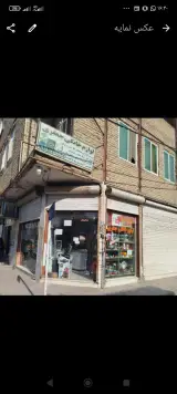 لوازم خانگی جعفری