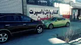 کارواش H2O