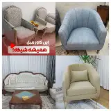 کاورمبل آقازاده