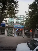 کاشی سرامیک اطلس