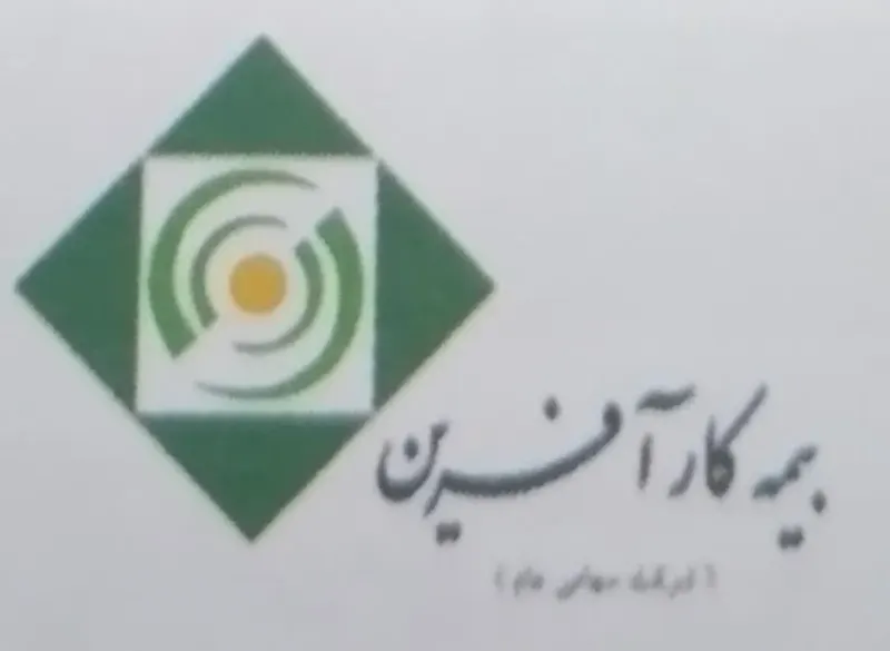نمایندگی بیمه غنجعلی پور