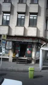 سوپرمارکت باران