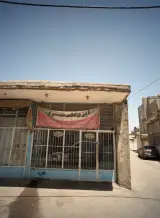 ایزوگام شرق