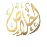 لبنیات و بستنی محلی اخلاص