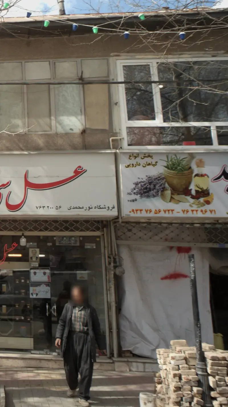 عطاری سید