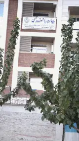 پیمان باقری وکیل پایه یک دادگستری
