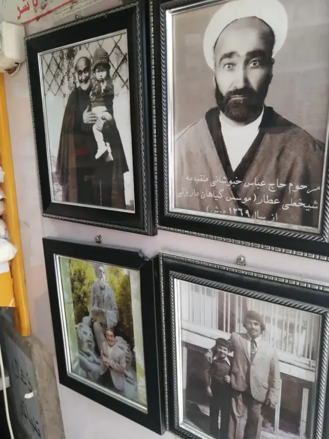 عطاری شیخ عطار