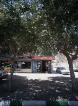 سوپر مهدی