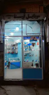 فروشگاه موبایل اوستا