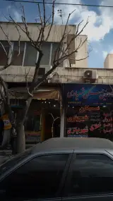 قصابی