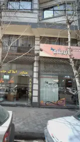 تولیدی ابریشم برزو