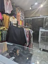 پوشاک کاج