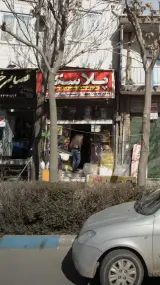 پلاسکو ظروف یکبار مصرف کرمی