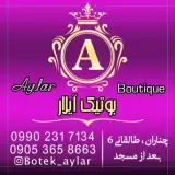 بوتیک آیلار
