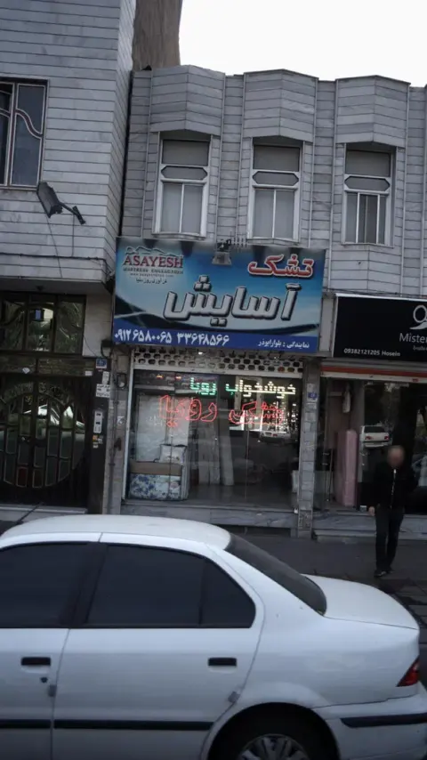 تشک آسایش
