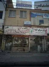 عینک ونوس