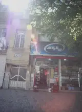 بلک مارکت