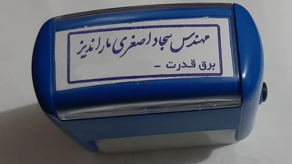 فروشگاه الماس نور
