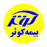 بیمه کوثر بهارستان