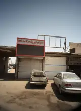دنیای بلبرینگ و کاسه نمد و زیر بندی تریلی