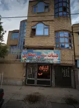 لبنیات سنتی انتظاری