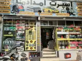 محمد اسپرت (امدادما)