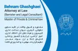 دفتر وکالت بهنام قشقائی